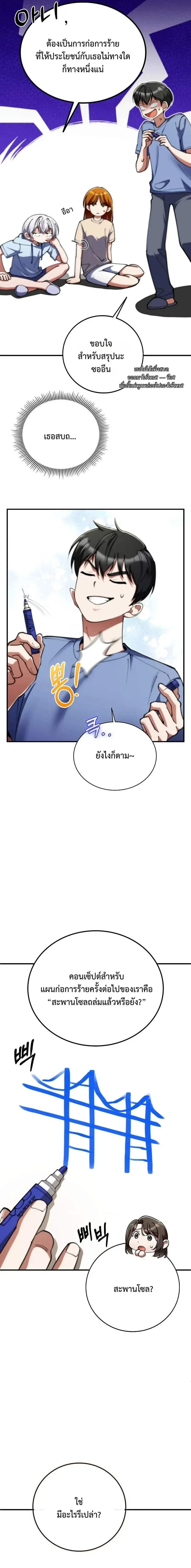 หน้าที่ 21