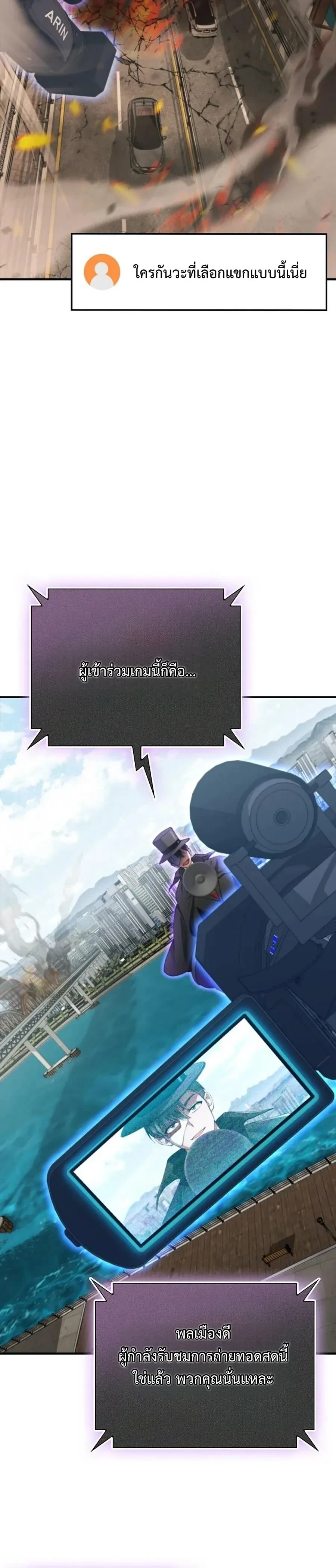 หน้าที่ 32