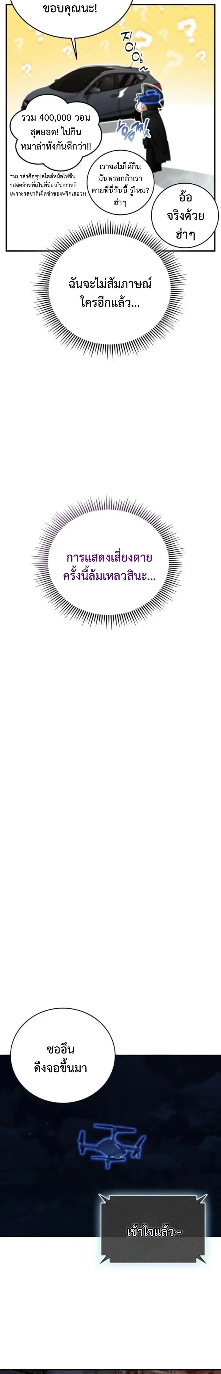 หน้าที่ 28