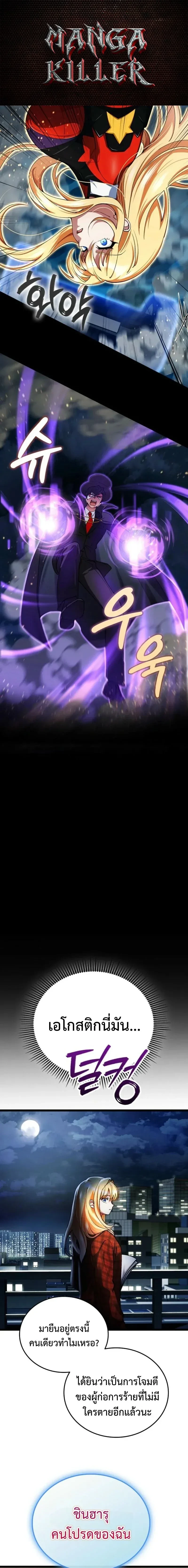 หน้าที่ 1