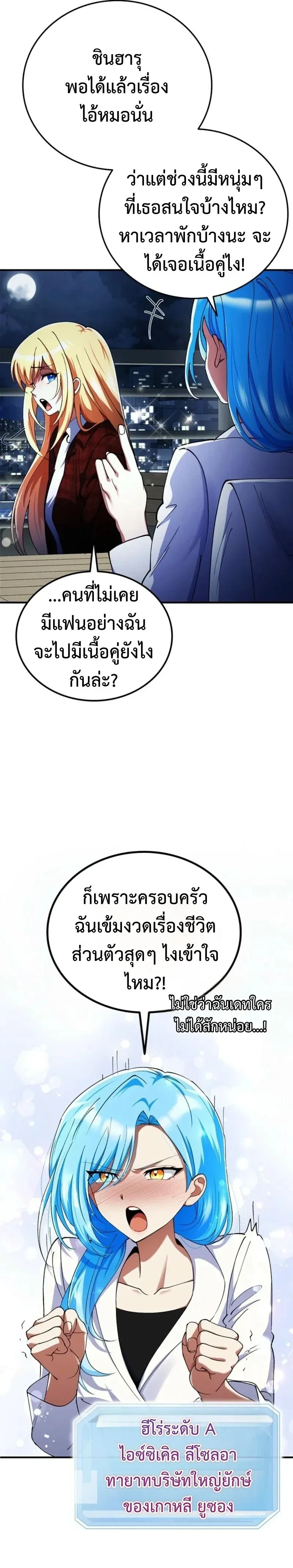 หน้าที่ 23