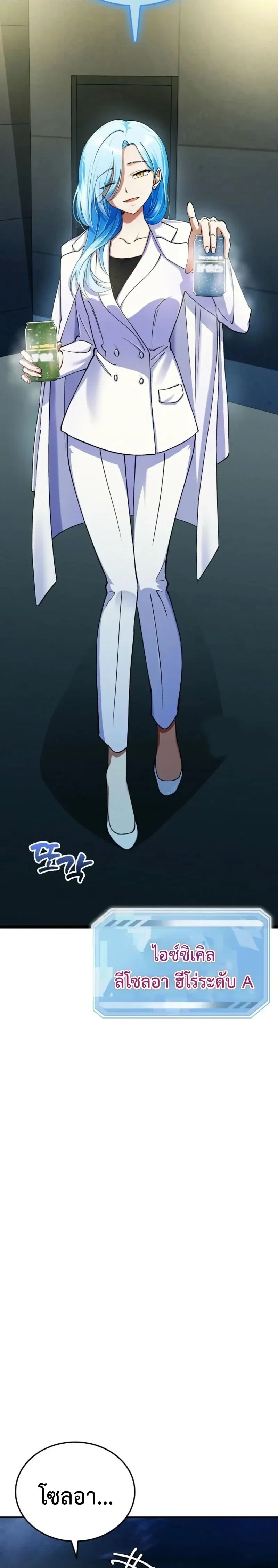 หน้าที่ 2