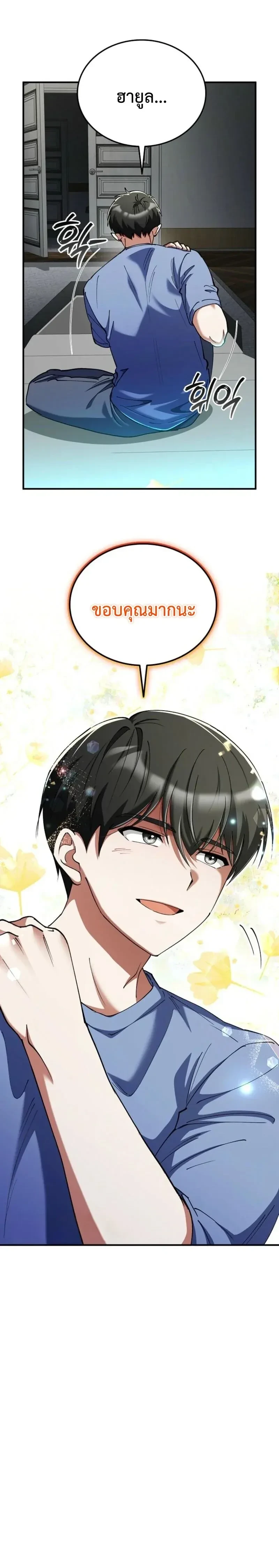 หน้าที่ 18