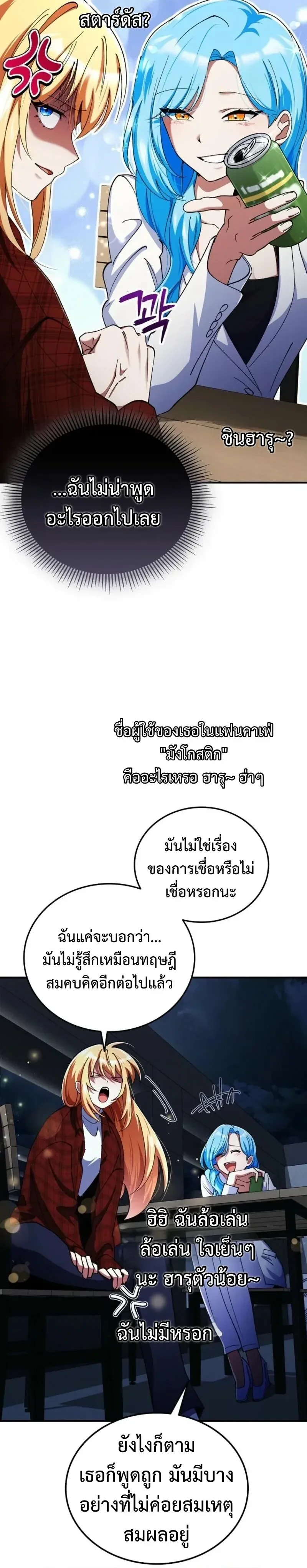 หน้าที่ 21