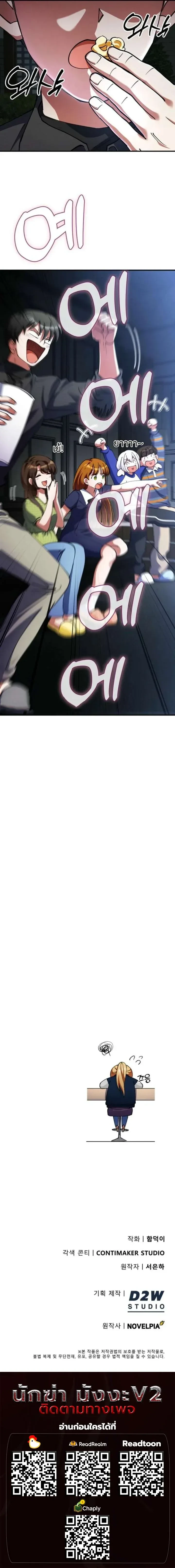 หน้าที่ 29