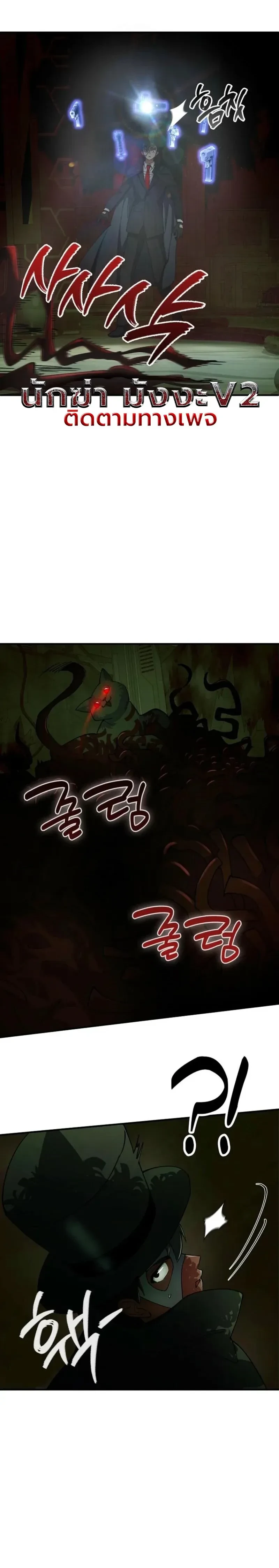 หน้าที่ 26