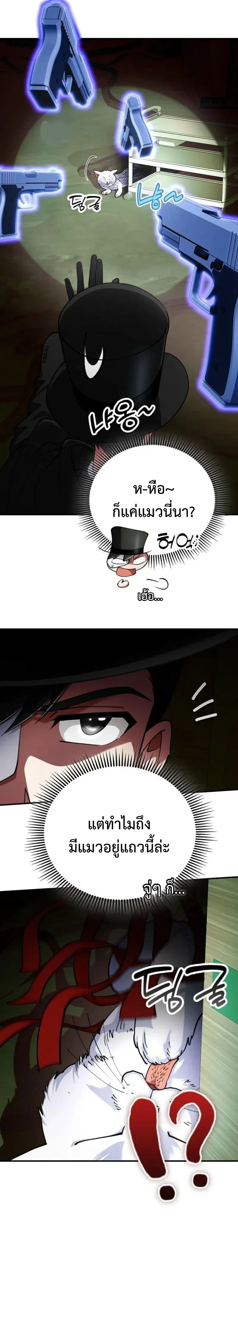 หน้าที่ 25