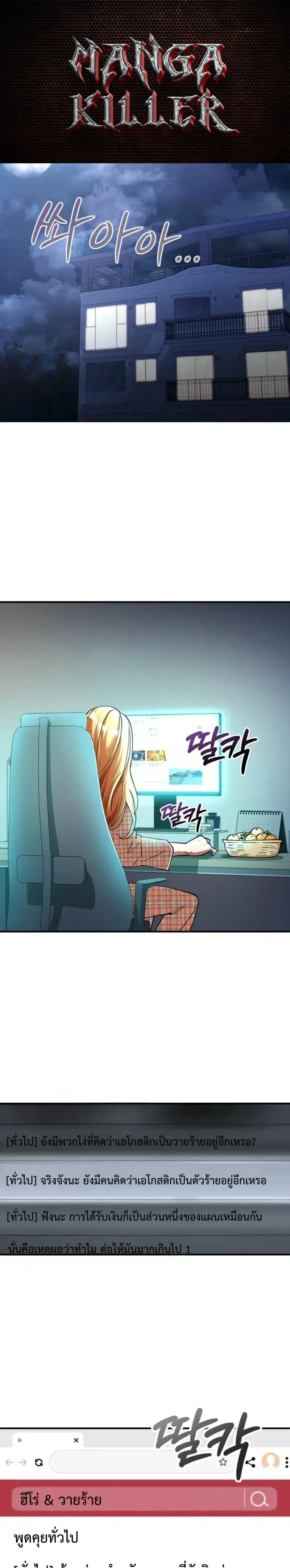 หน้าที่ 1