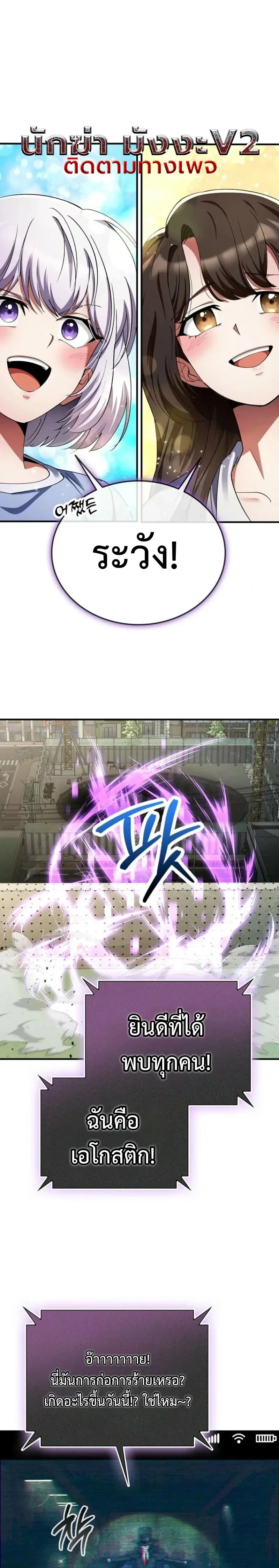 หน้าที่ 19