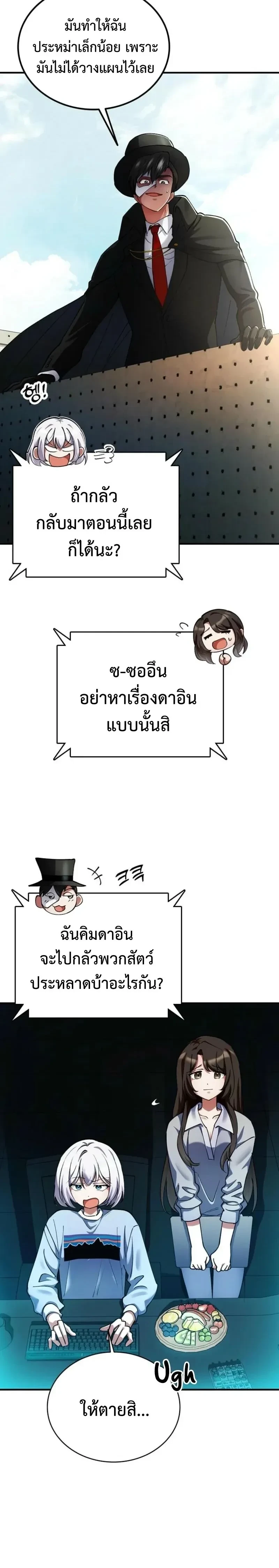 หน้าที่ 18