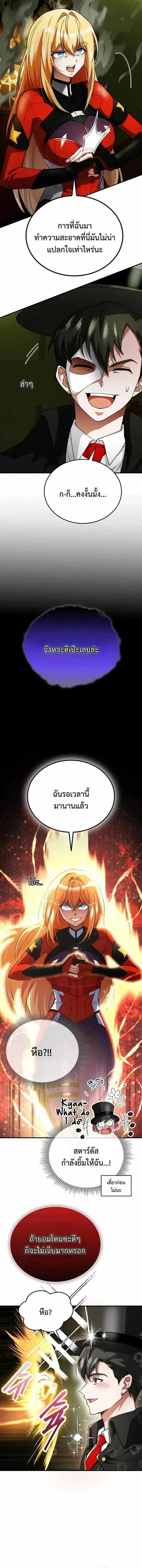 หน้าที่ 10
