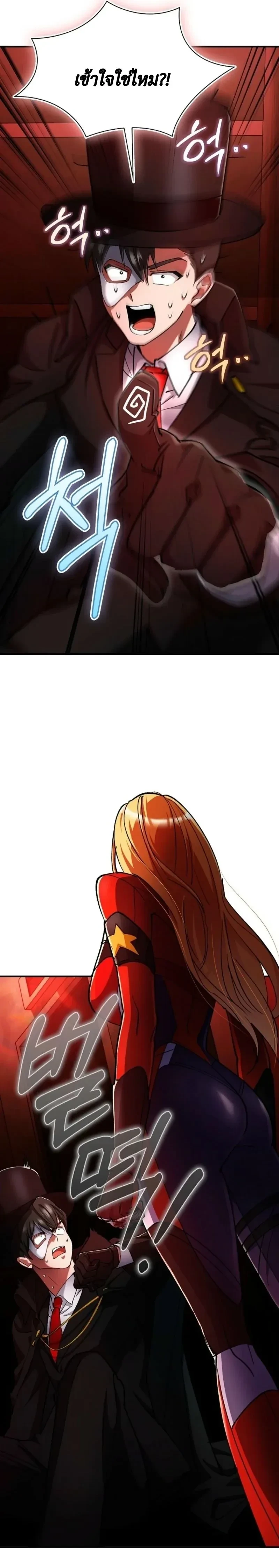 หน้าที่ 26