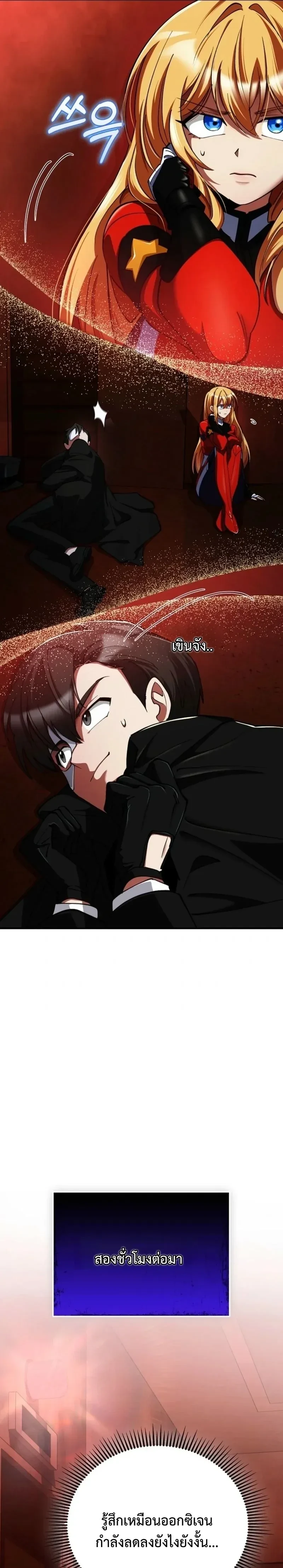 หน้าที่ 9