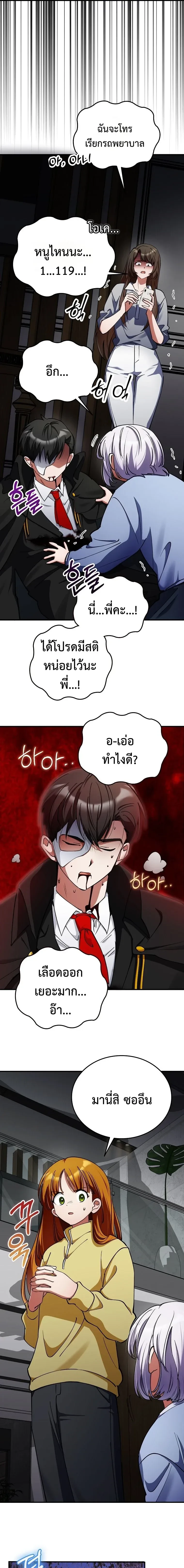 หน้าที่ 27