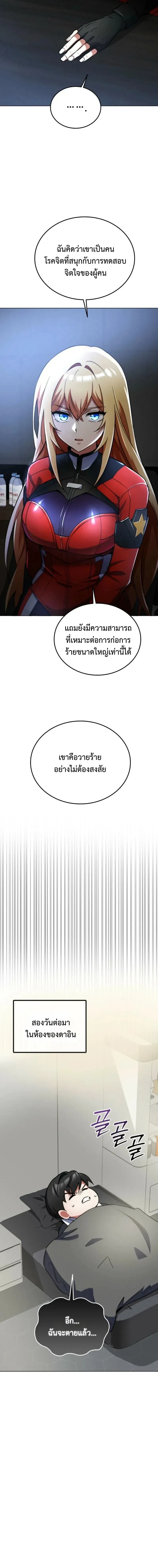 หน้าที่ 5