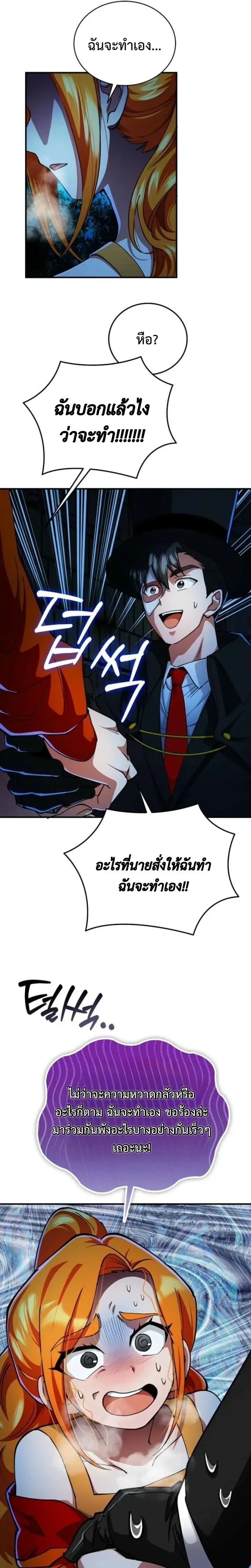 หน้าที่ 23