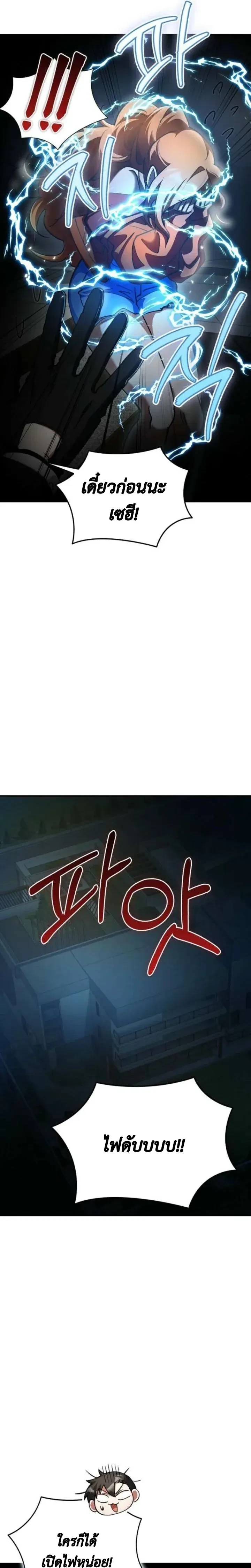 หน้าที่ 29