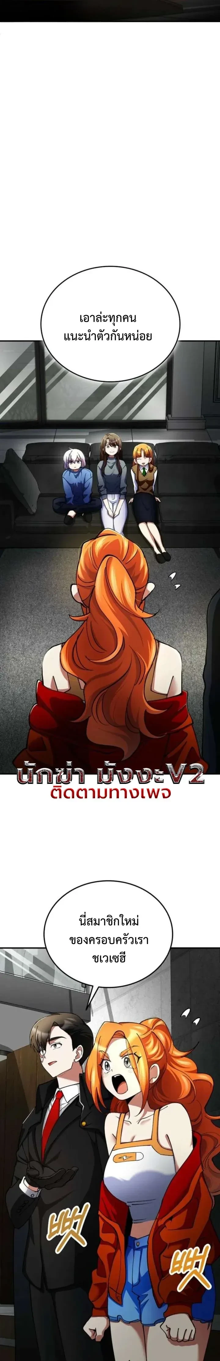 หน้าที่ 25