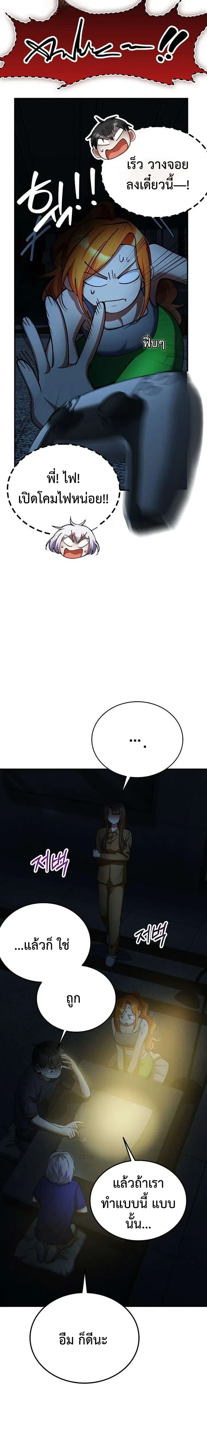 หน้าที่ 22