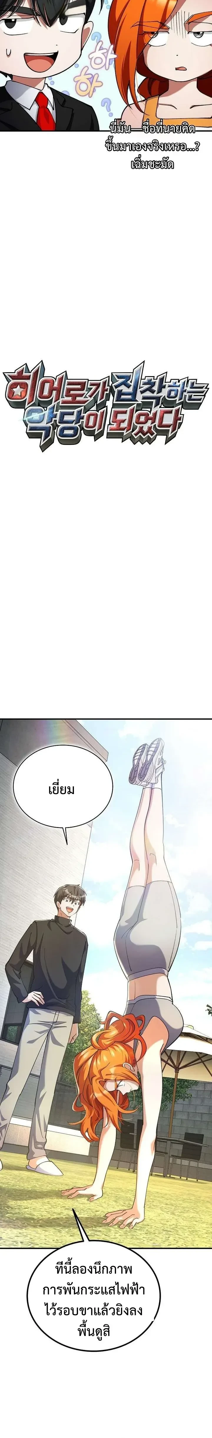 หน้าที่ 12