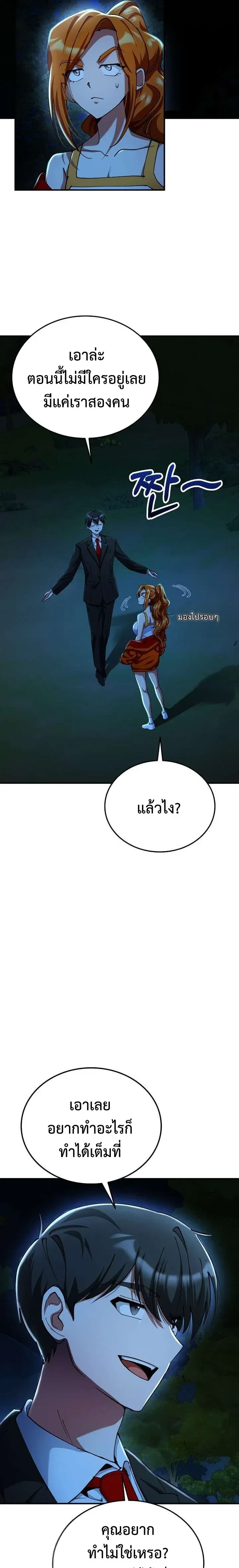 หน้าที่ 3