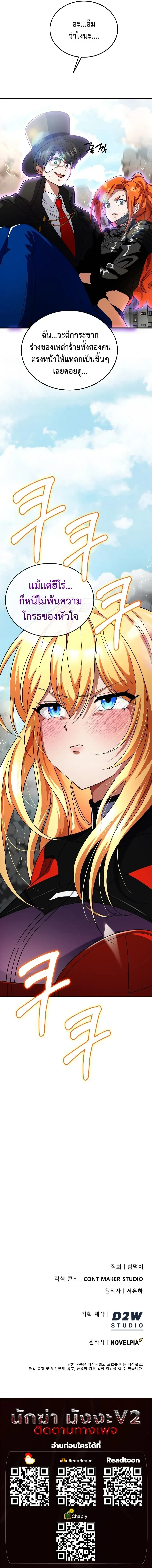 หน้าที่ 35