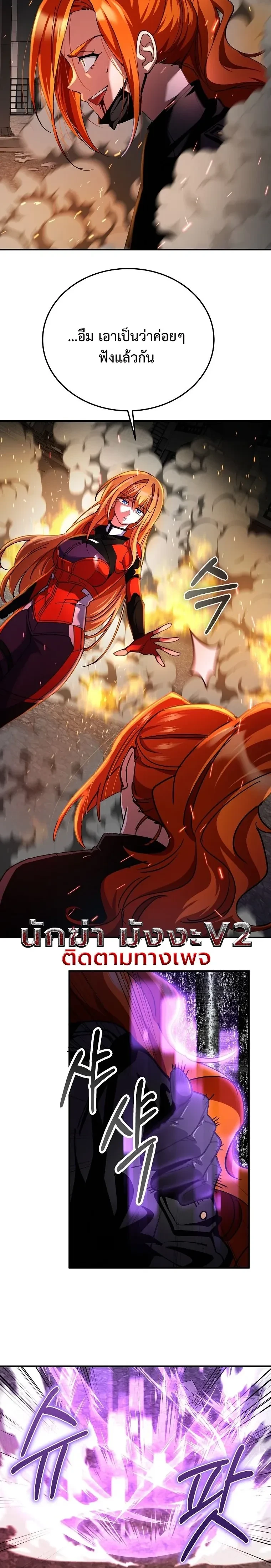 หน้าที่ 27