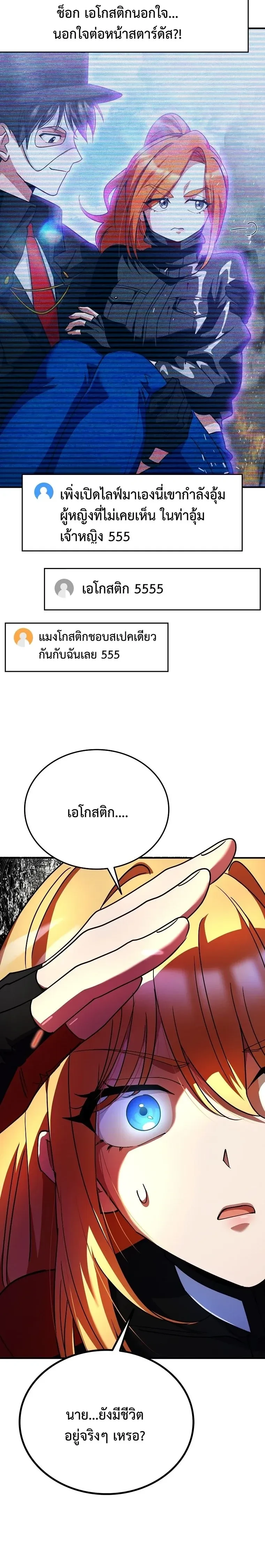 หน้าที่ 31