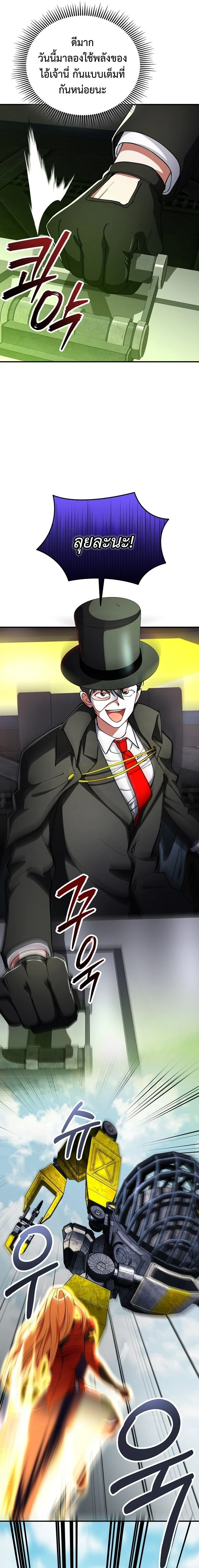 หน้าที่ 19