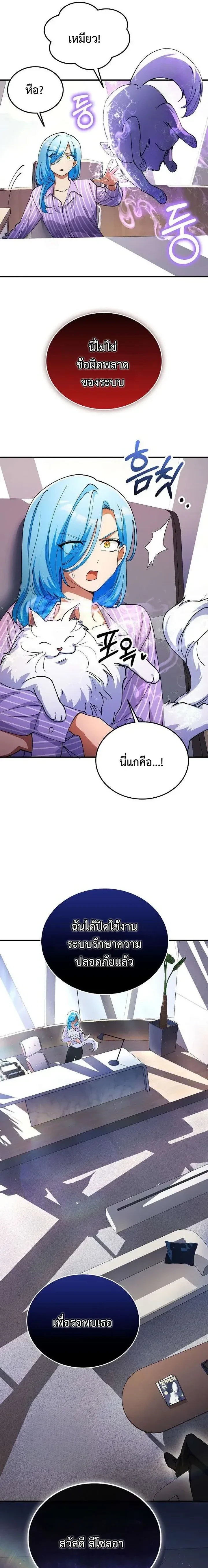 หน้าที่ 25