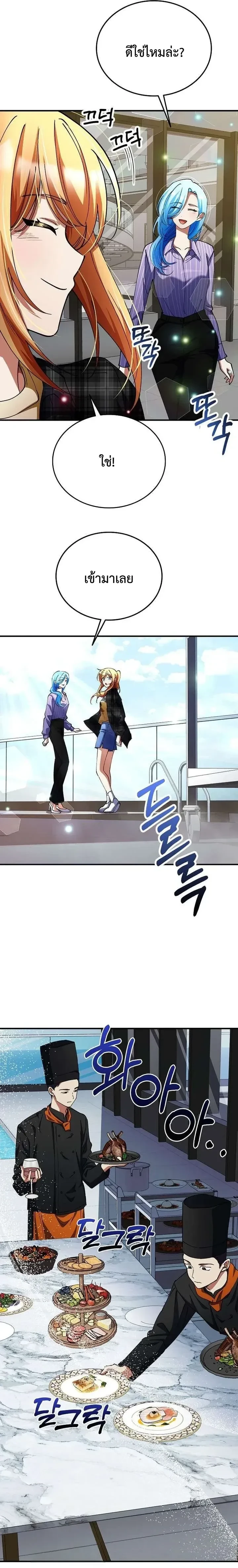 หน้าที่ 19