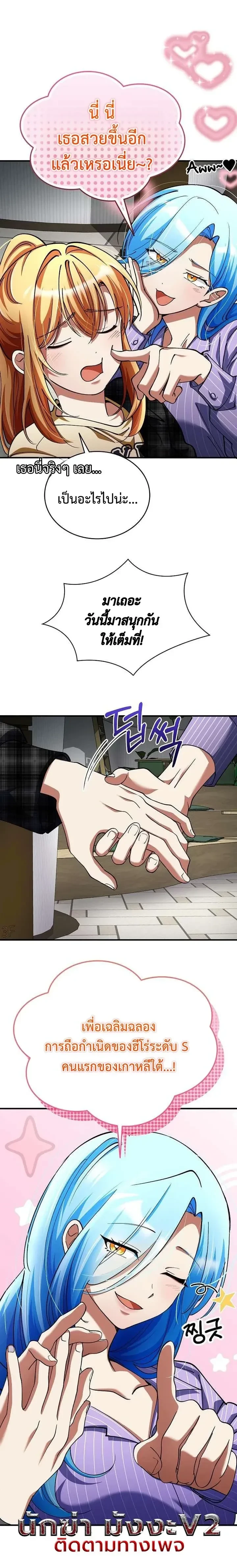 หน้าที่ 17