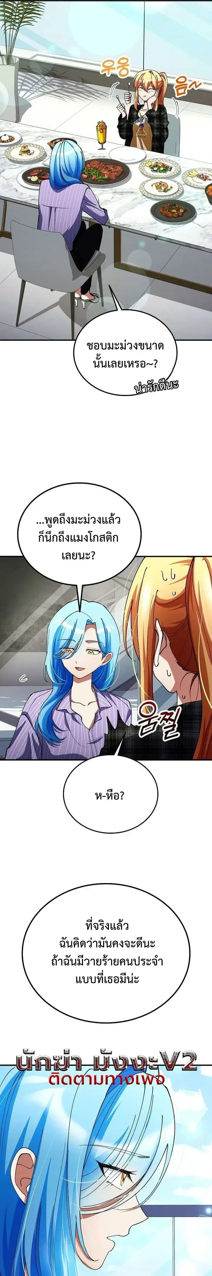 หน้าที่ 21