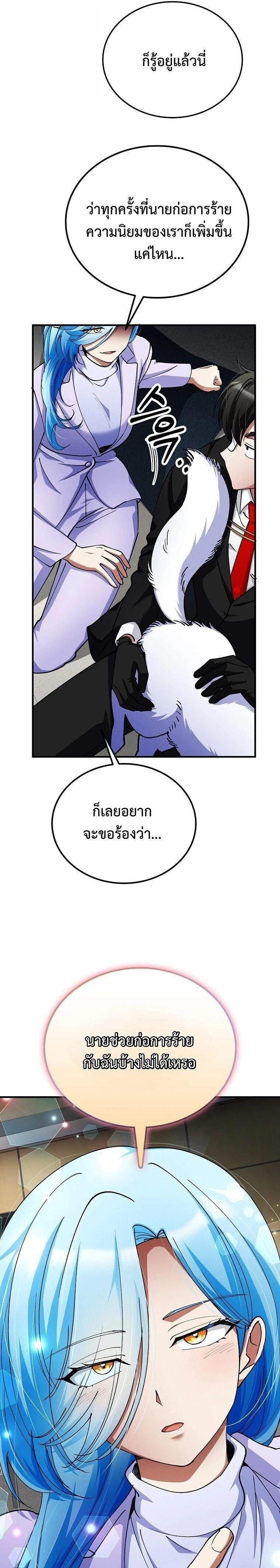 หน้าที่ 27