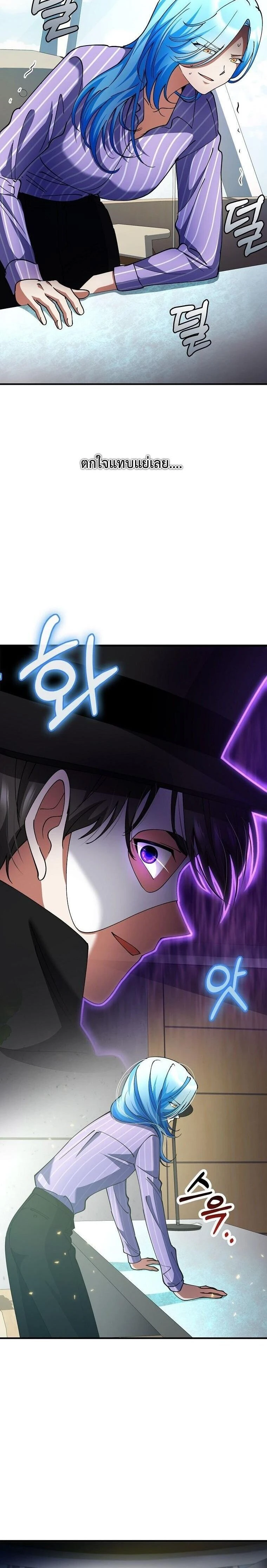 หน้าที่ 14