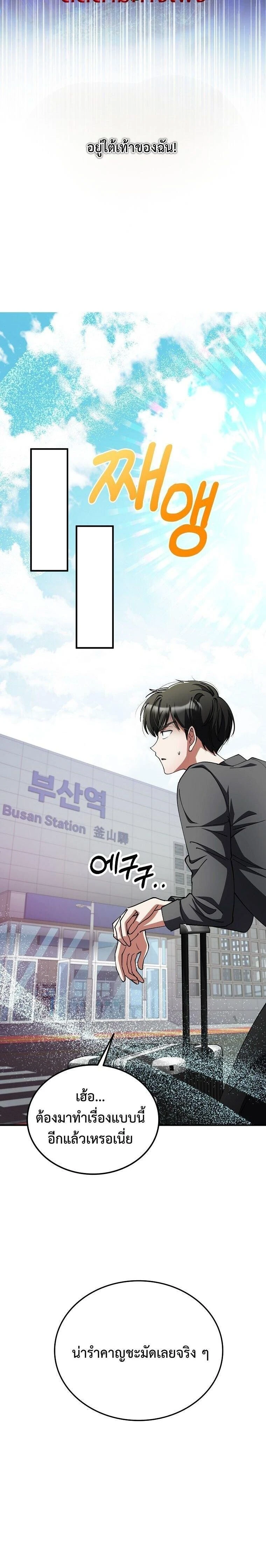 หน้าที่ 20