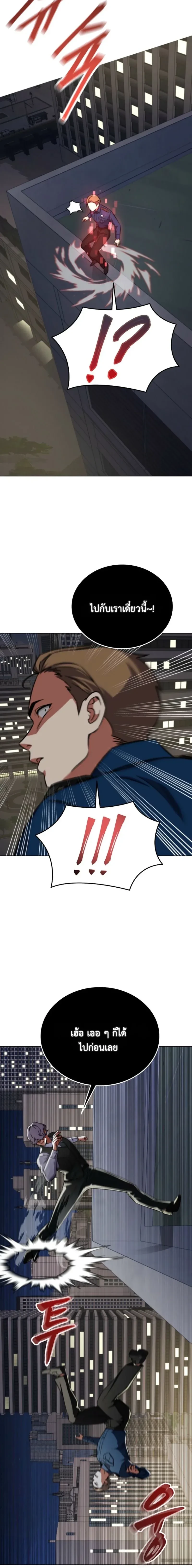 หน้าที่ 28