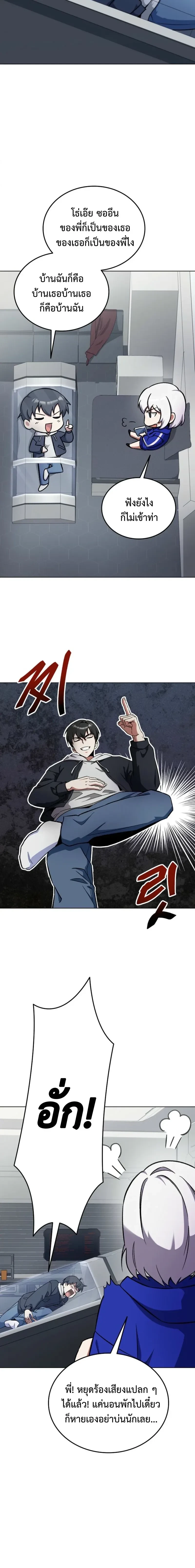 หน้าที่ 14