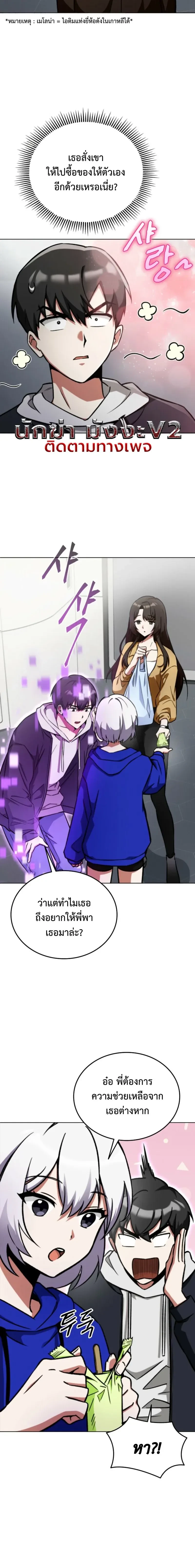 หน้าที่ 18