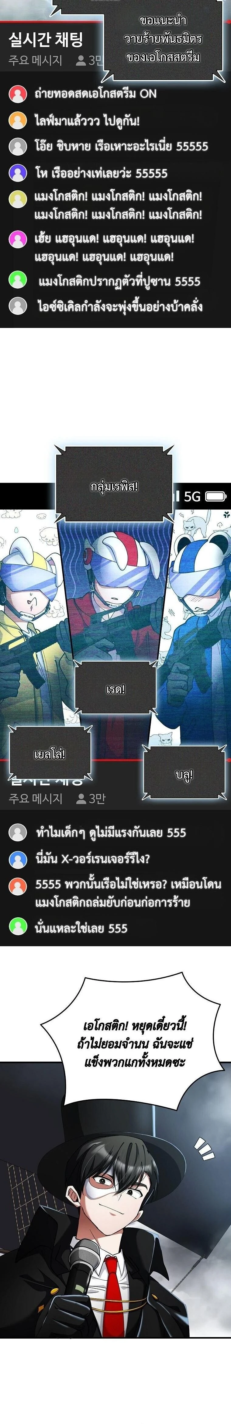 หน้าที่ 12