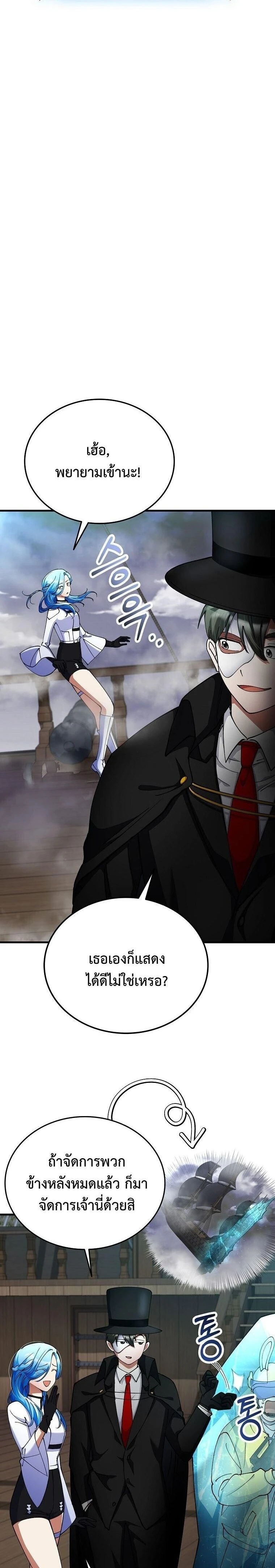 หน้าที่ 30