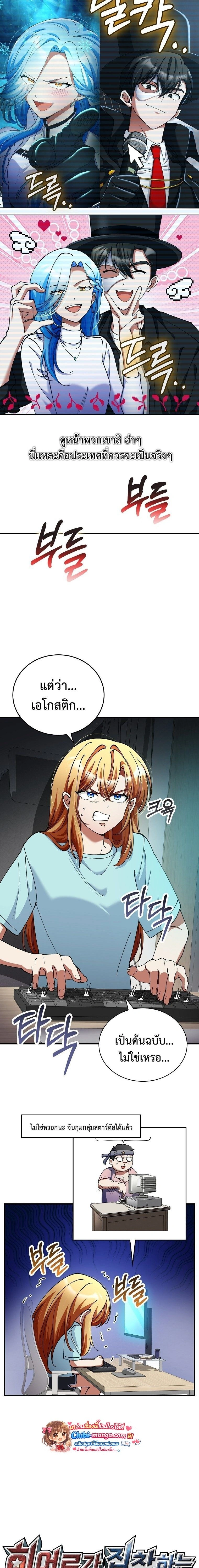 หน้าที่ 10