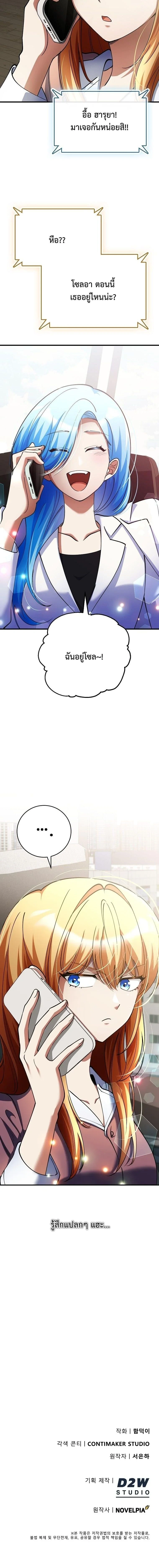 หน้าที่ 28