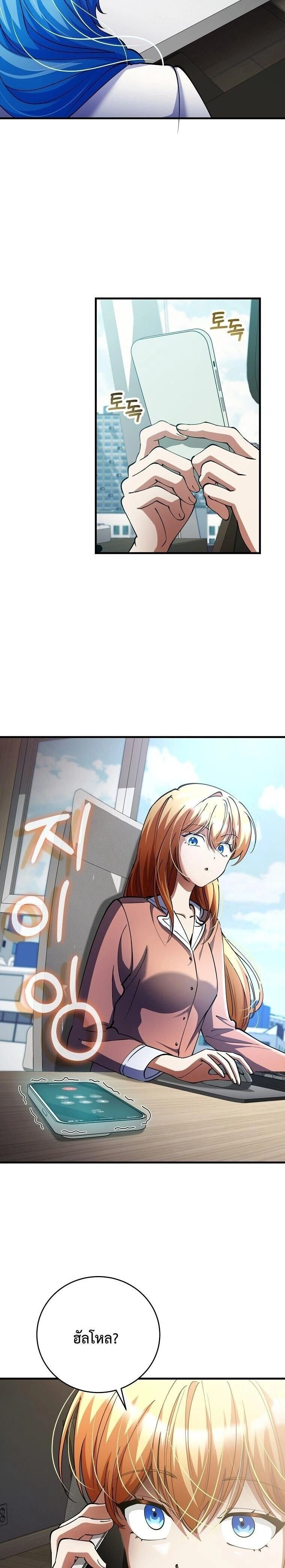 หน้าที่ 27