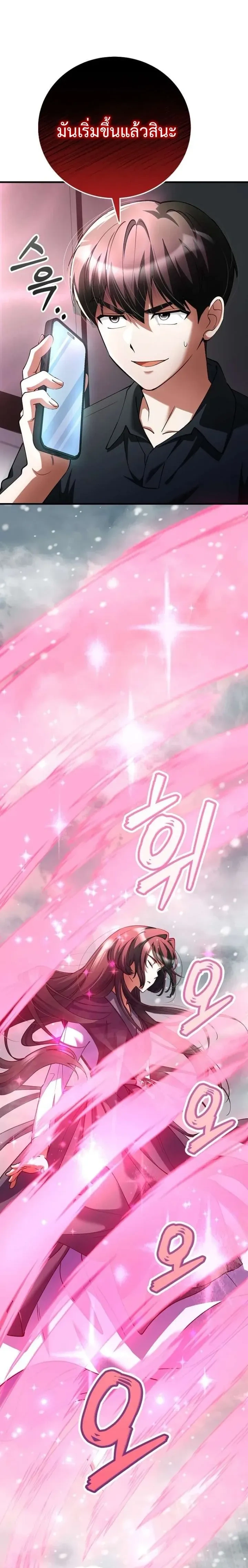 หน้าที่ 28