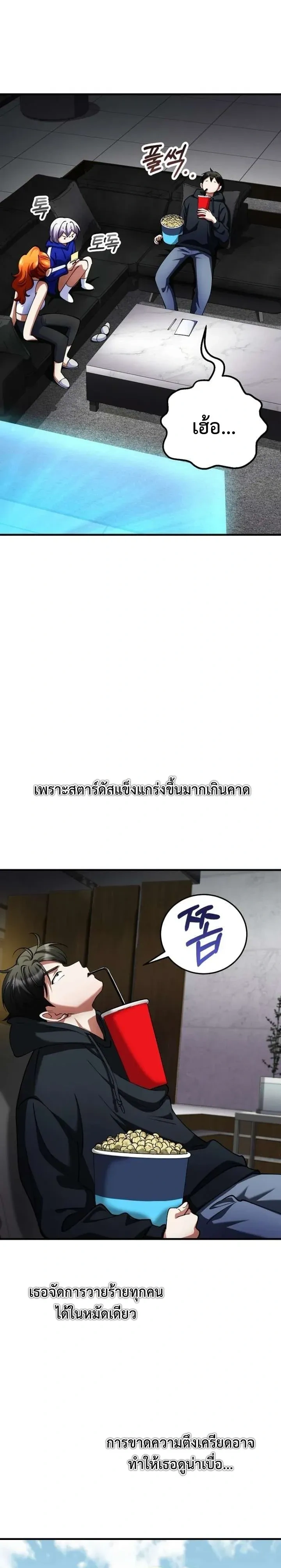 หน้าที่ 19