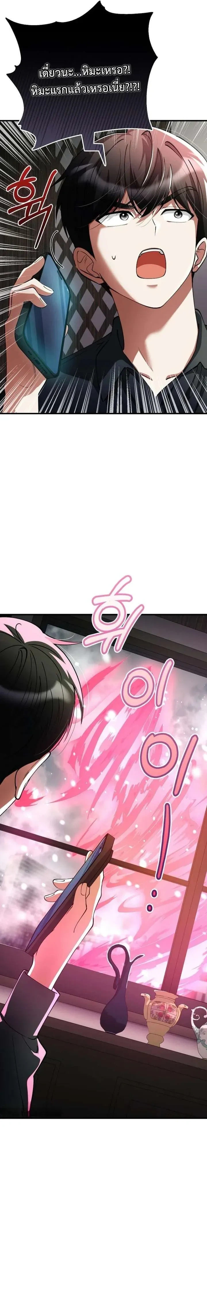 หน้าที่ 27