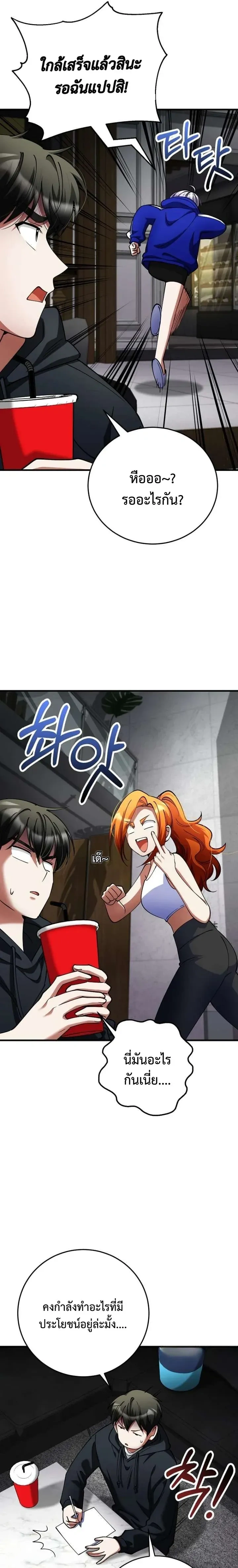 หน้าที่ 22