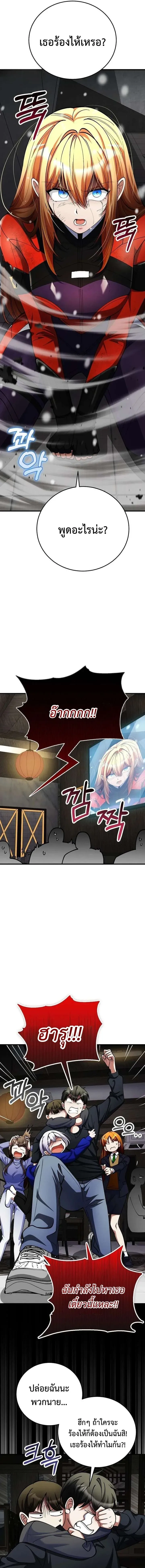 หน้าที่ 29