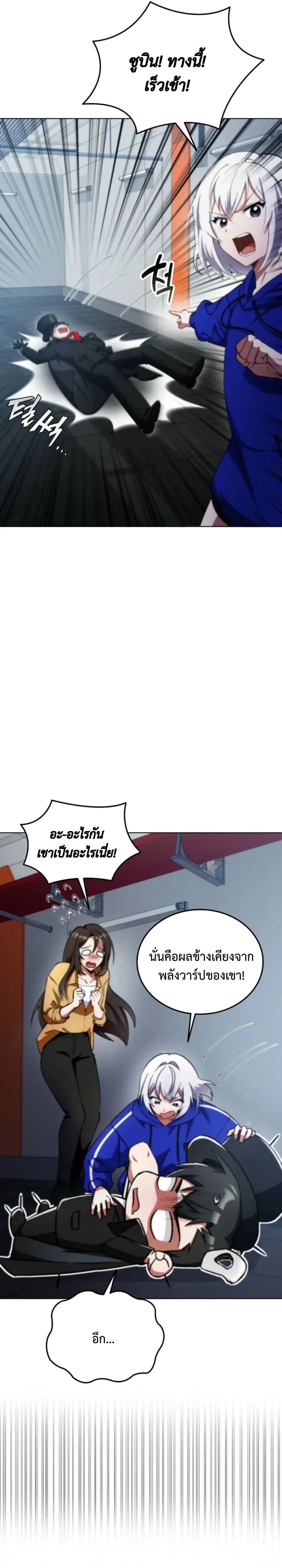 หน้าที่ 38